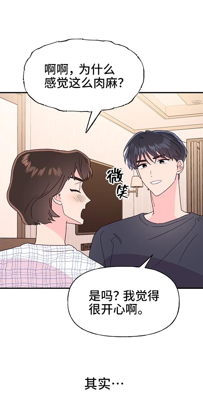 第66话18