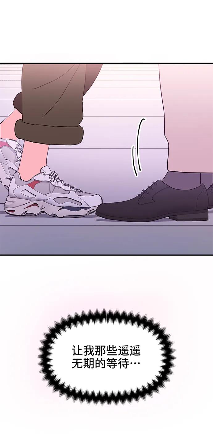第66话2