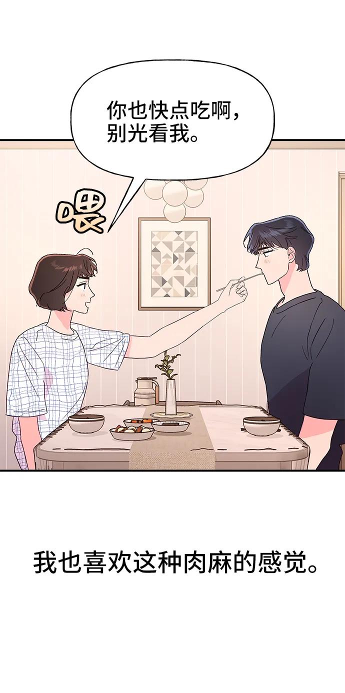 第66话20