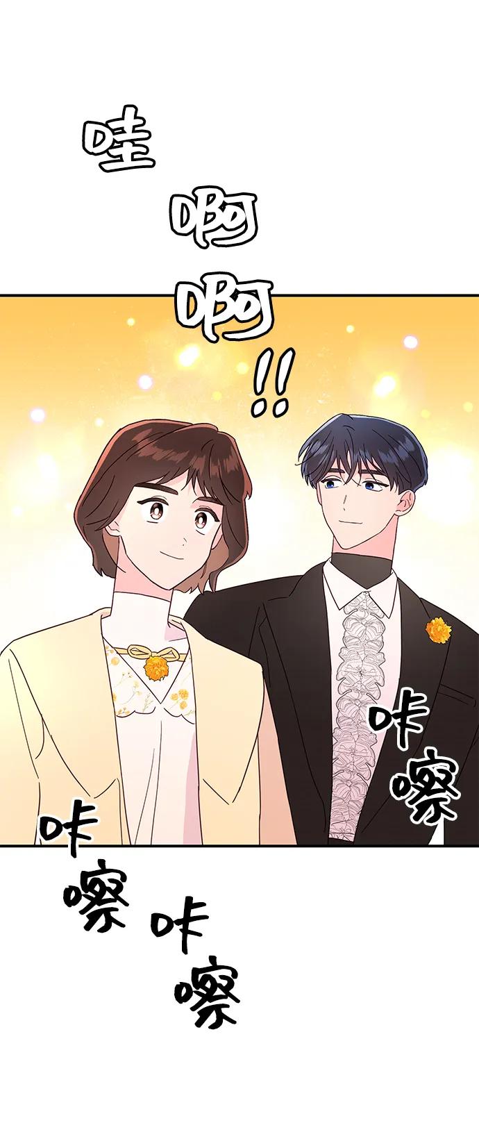第66话24