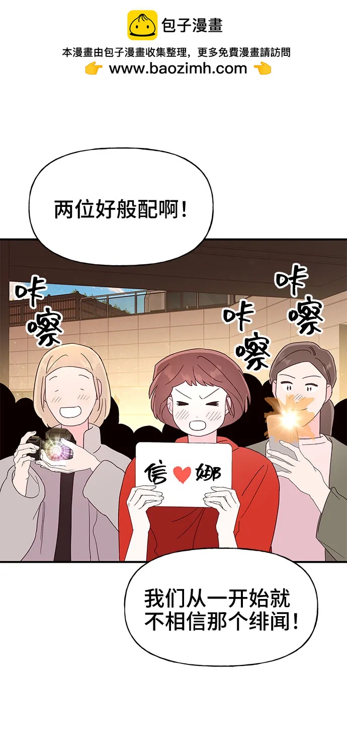 第66话25