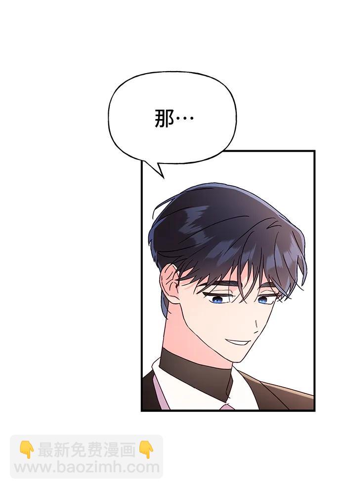 第66话27