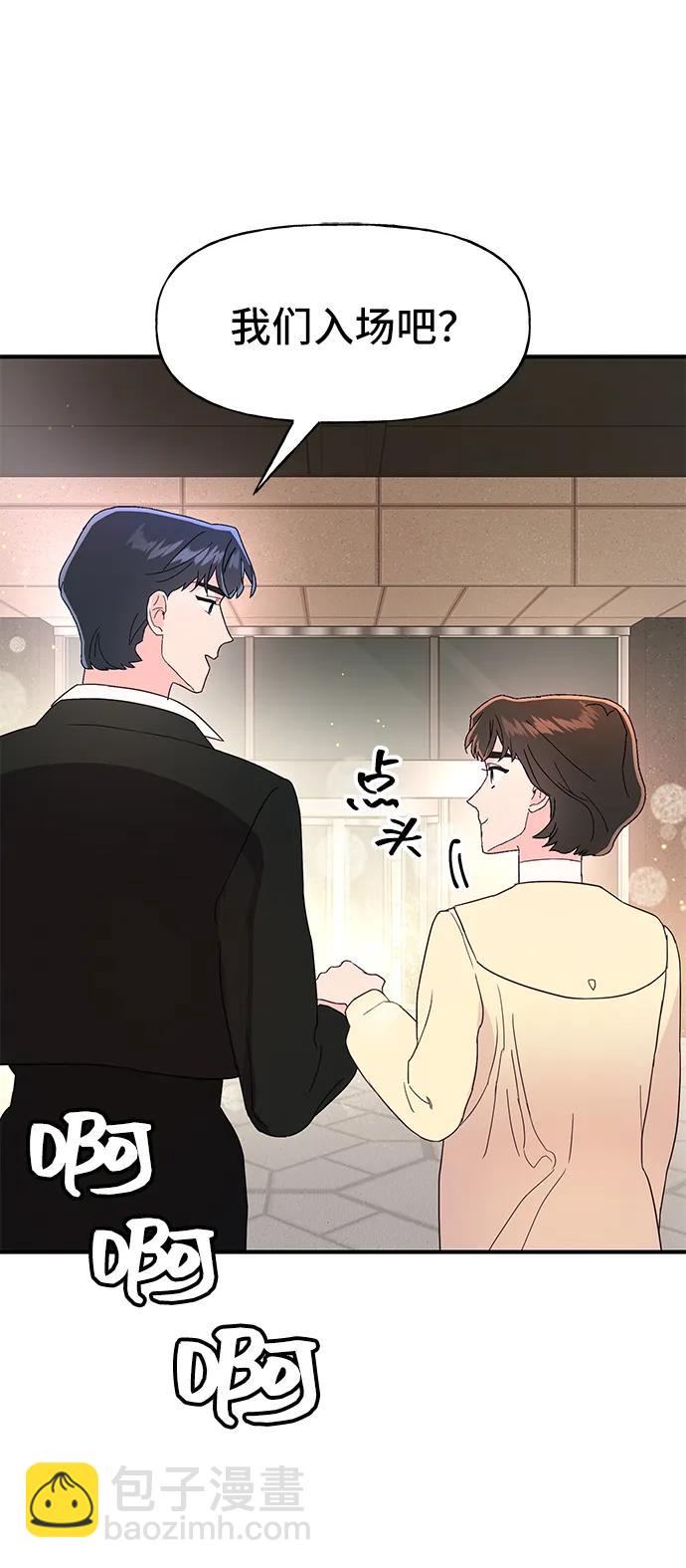 第66话28