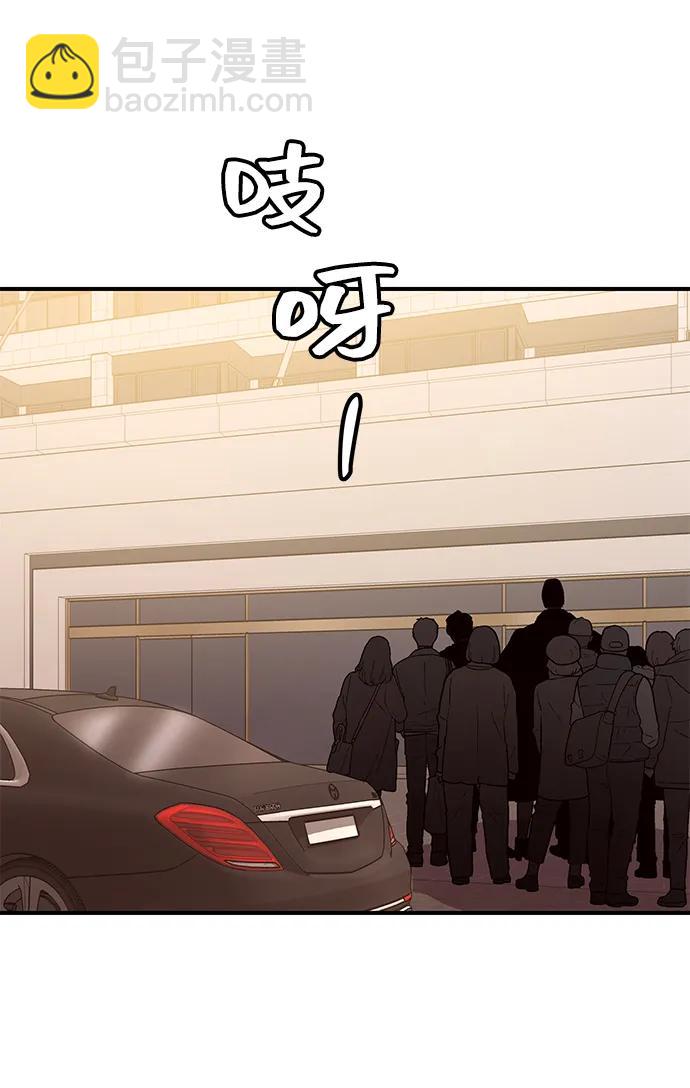 第66话29