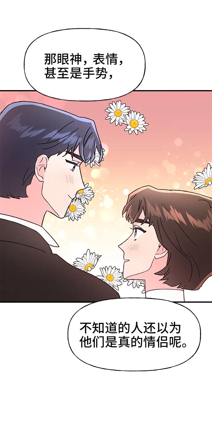 第66话31