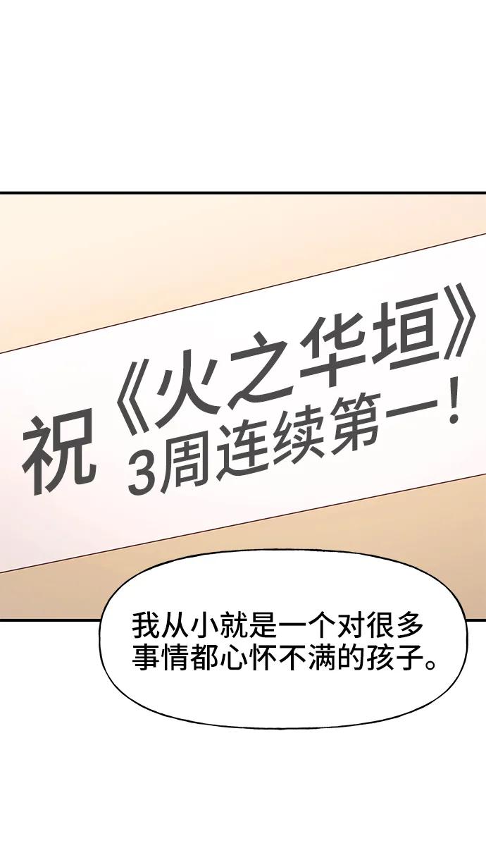 第66话34