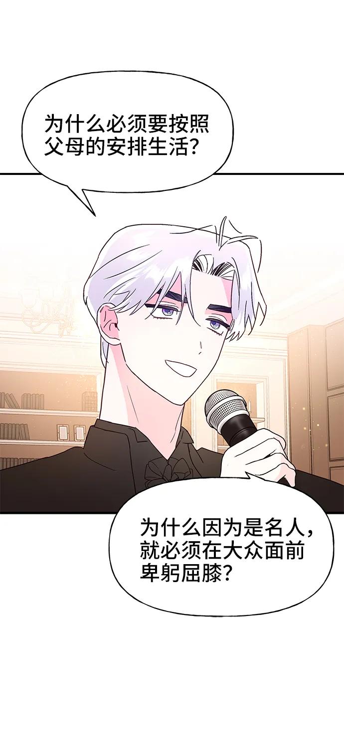第66话35