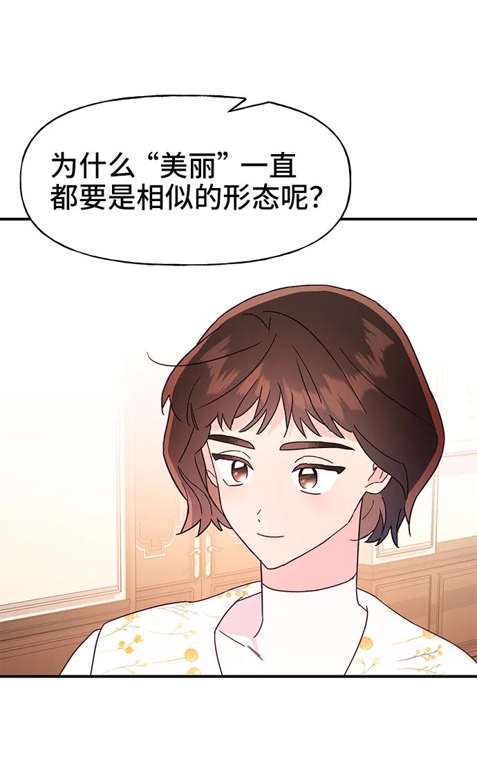 第66话37