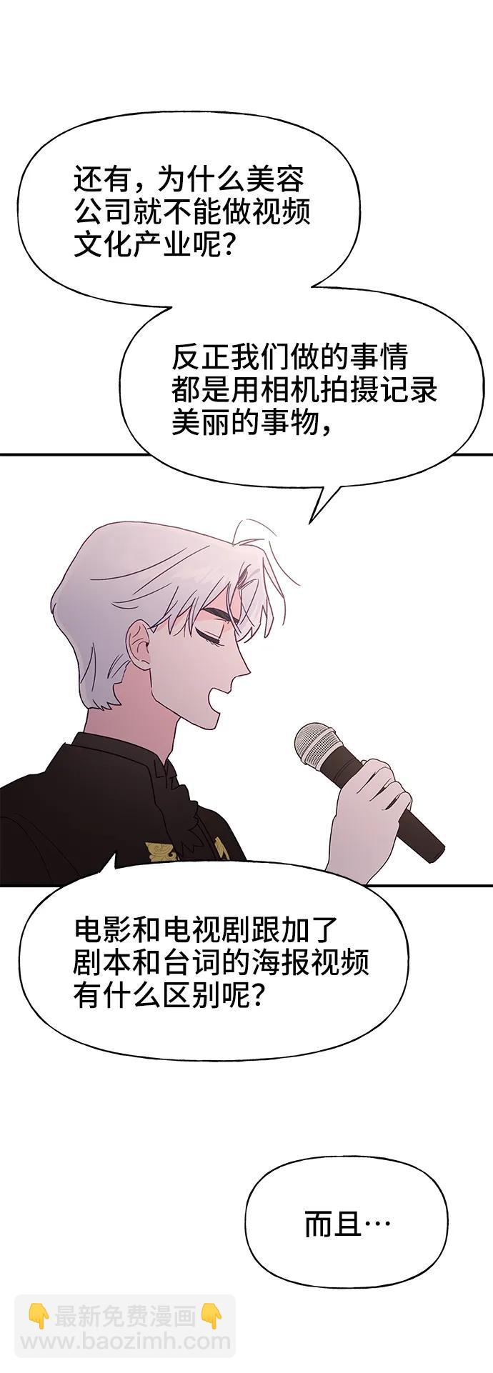 第66话38