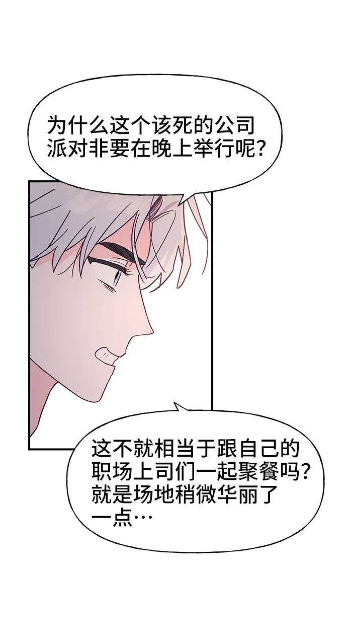 第66话39