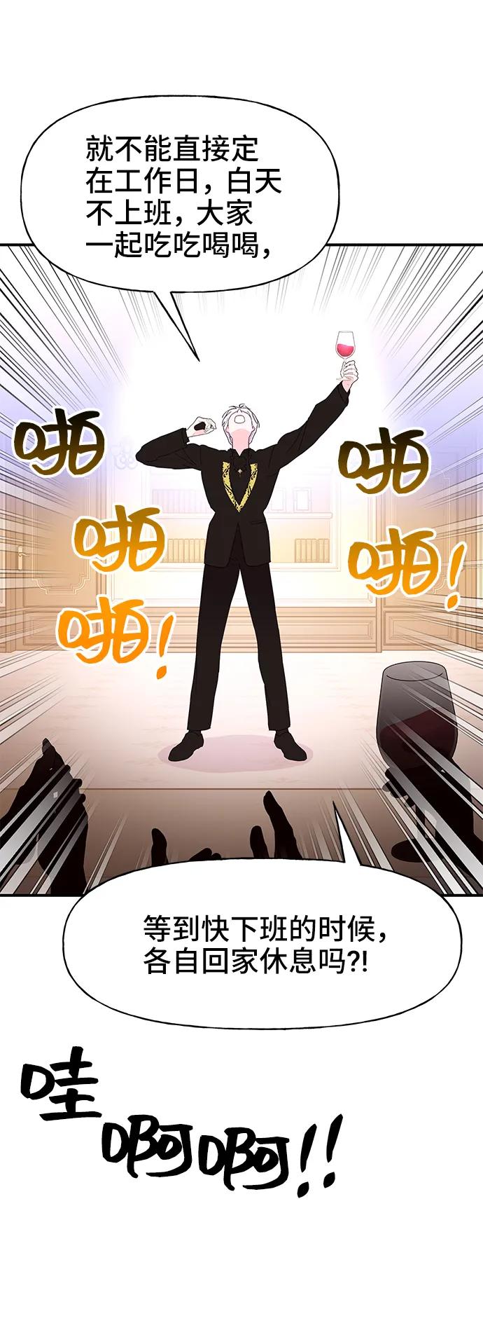 第66话40