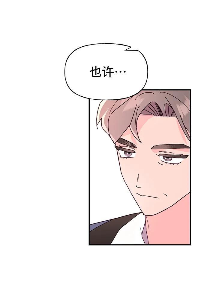 第66话42