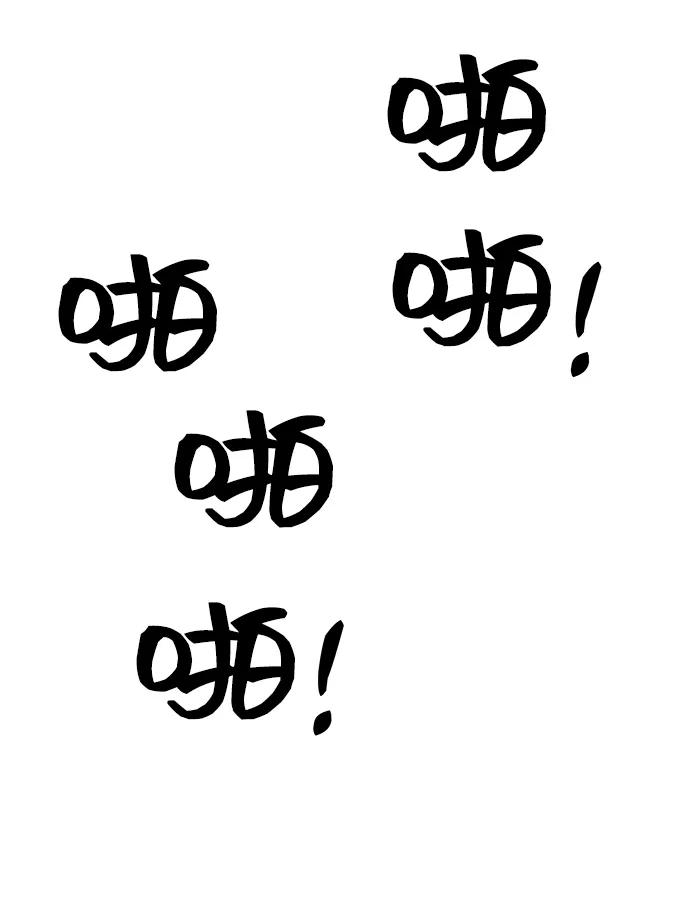 第66话44