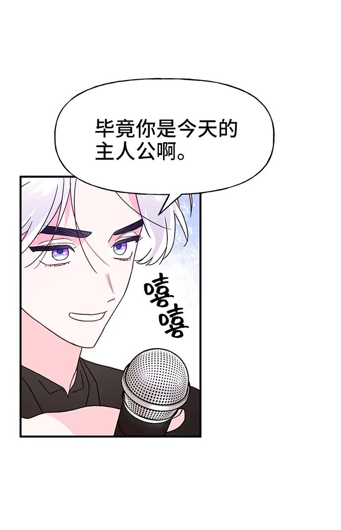 第66话46