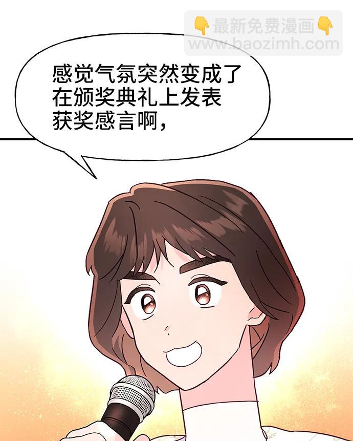 第66话48