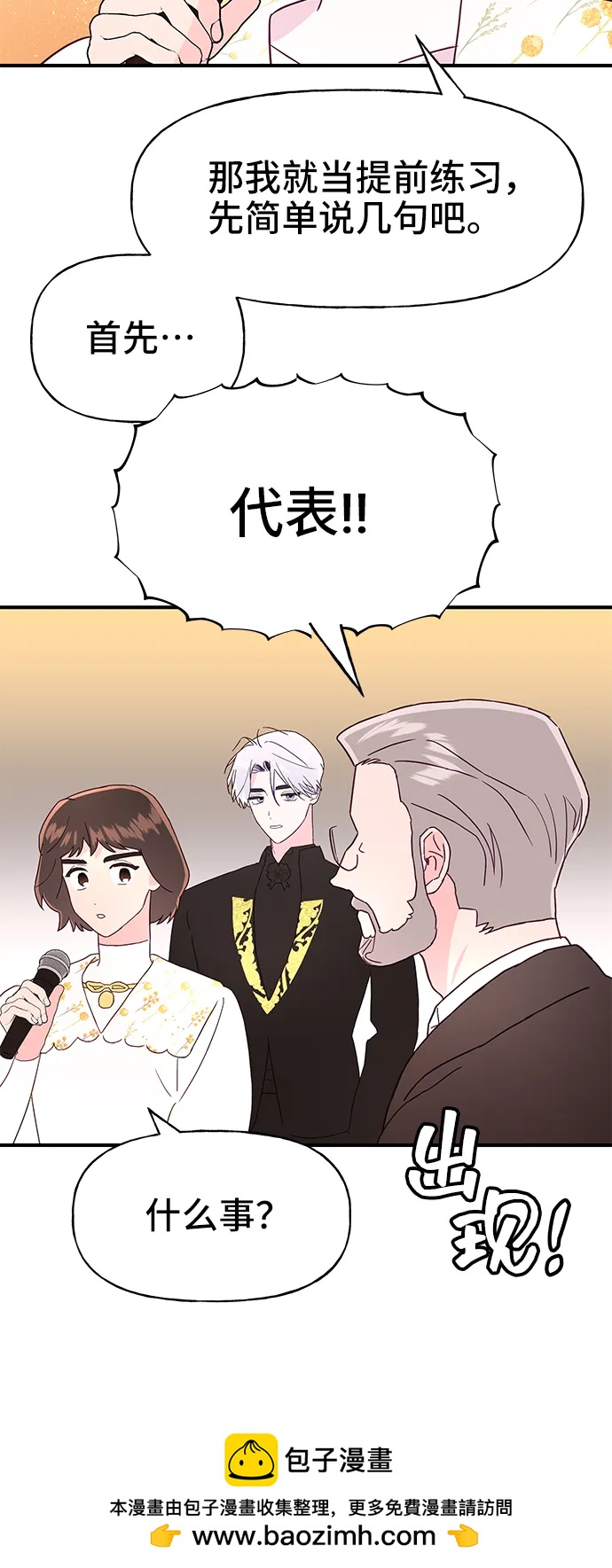 第66话49