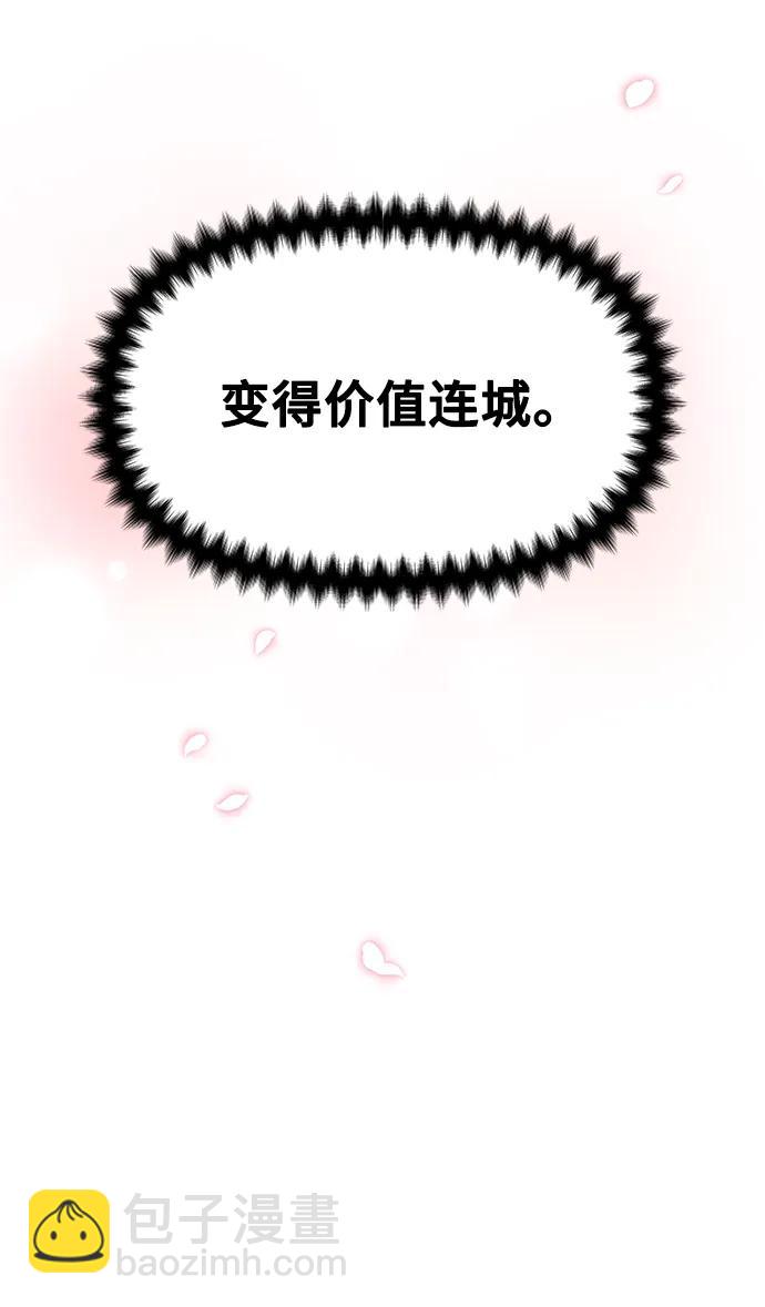 第66话5