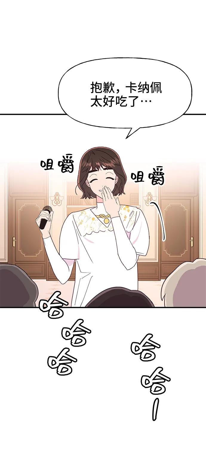 第66话51