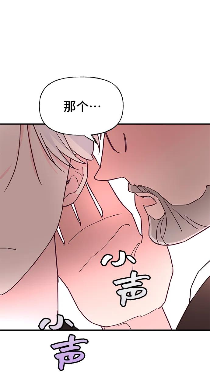 第66话54