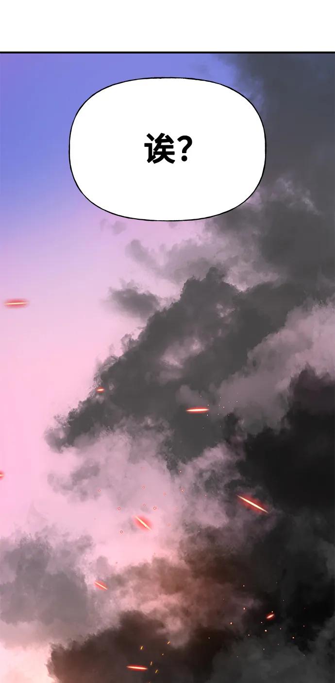 第66话56
