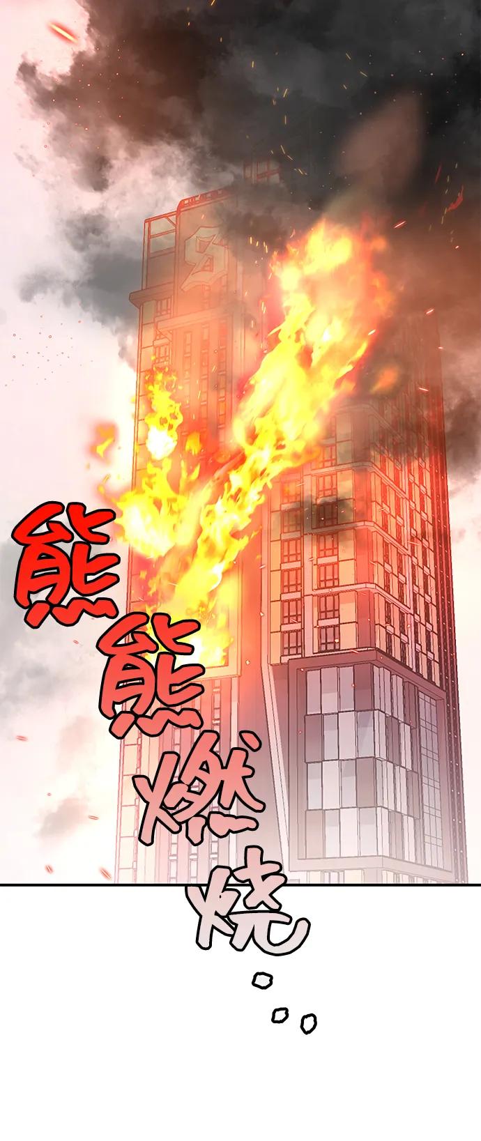 第66话57