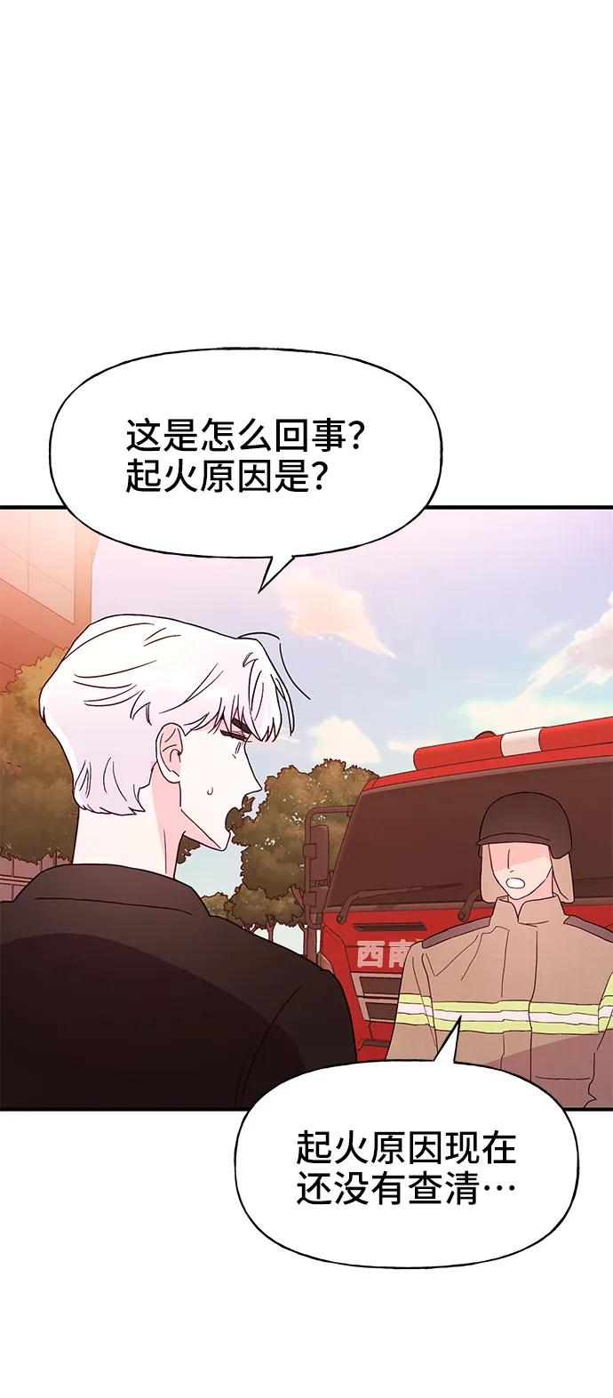 第66话58