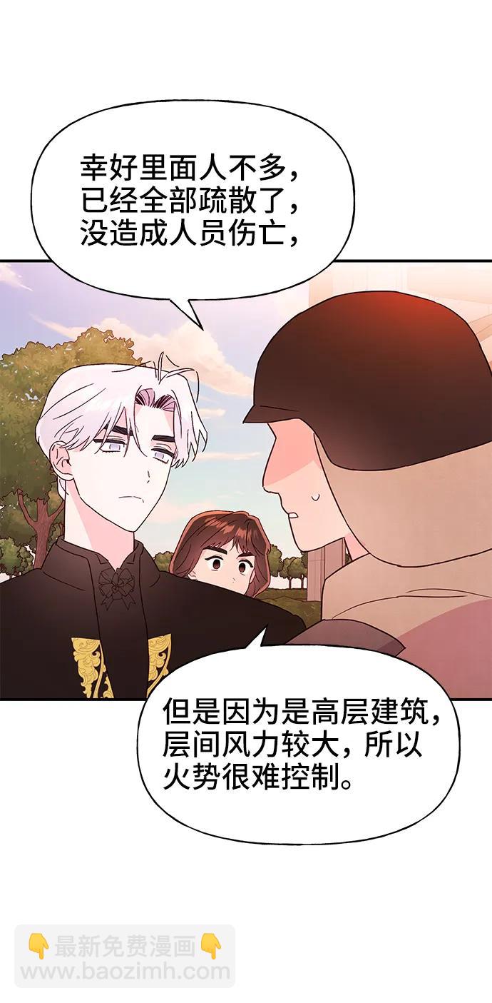 第66话59