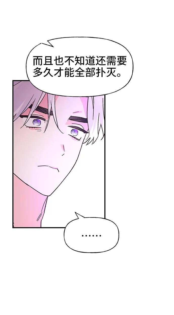 第66话60