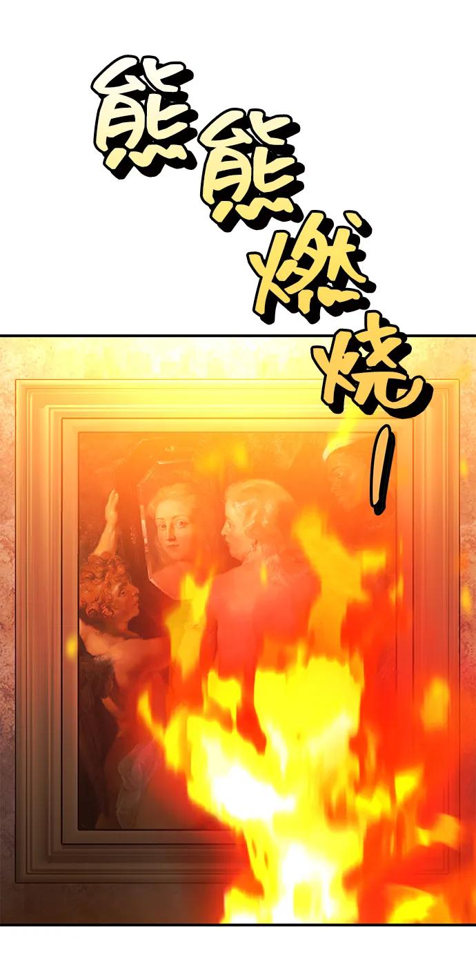 第66话61