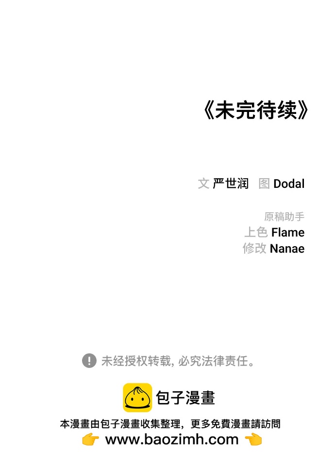 第66话64