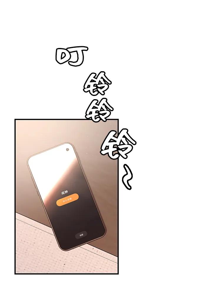 第66话7