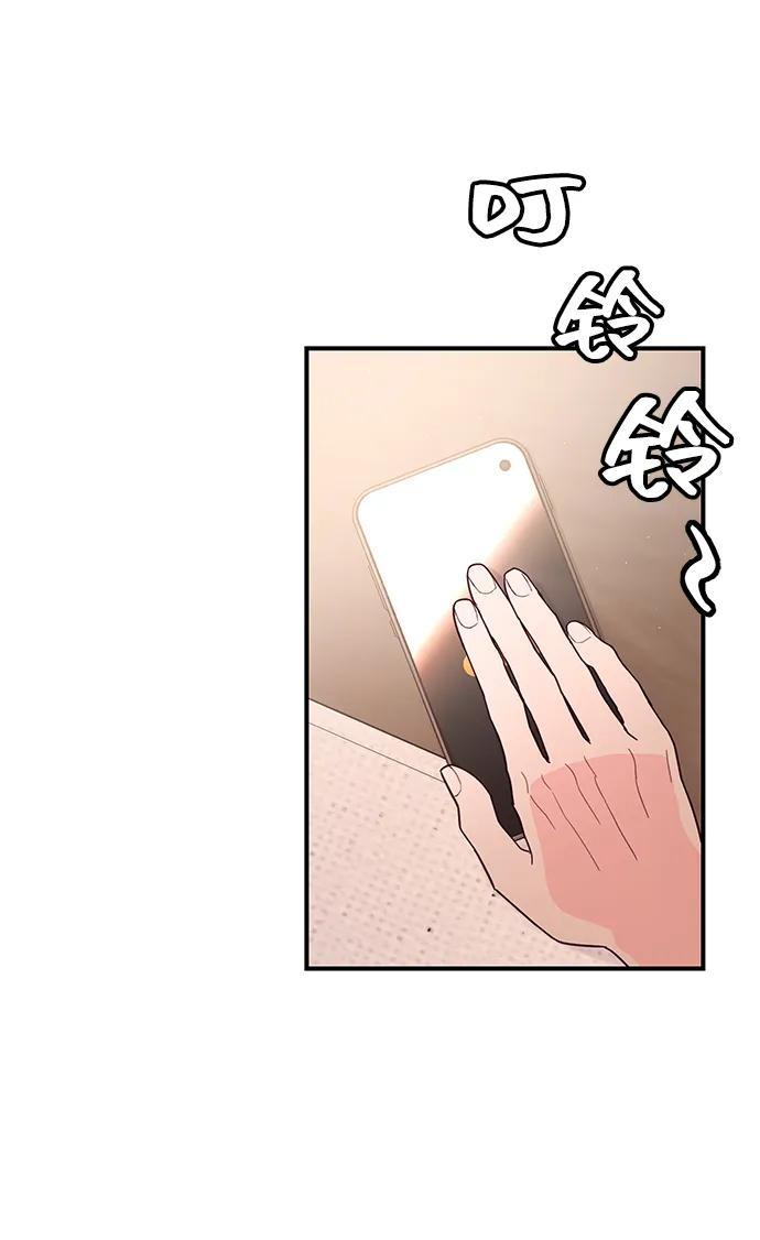 第66话8