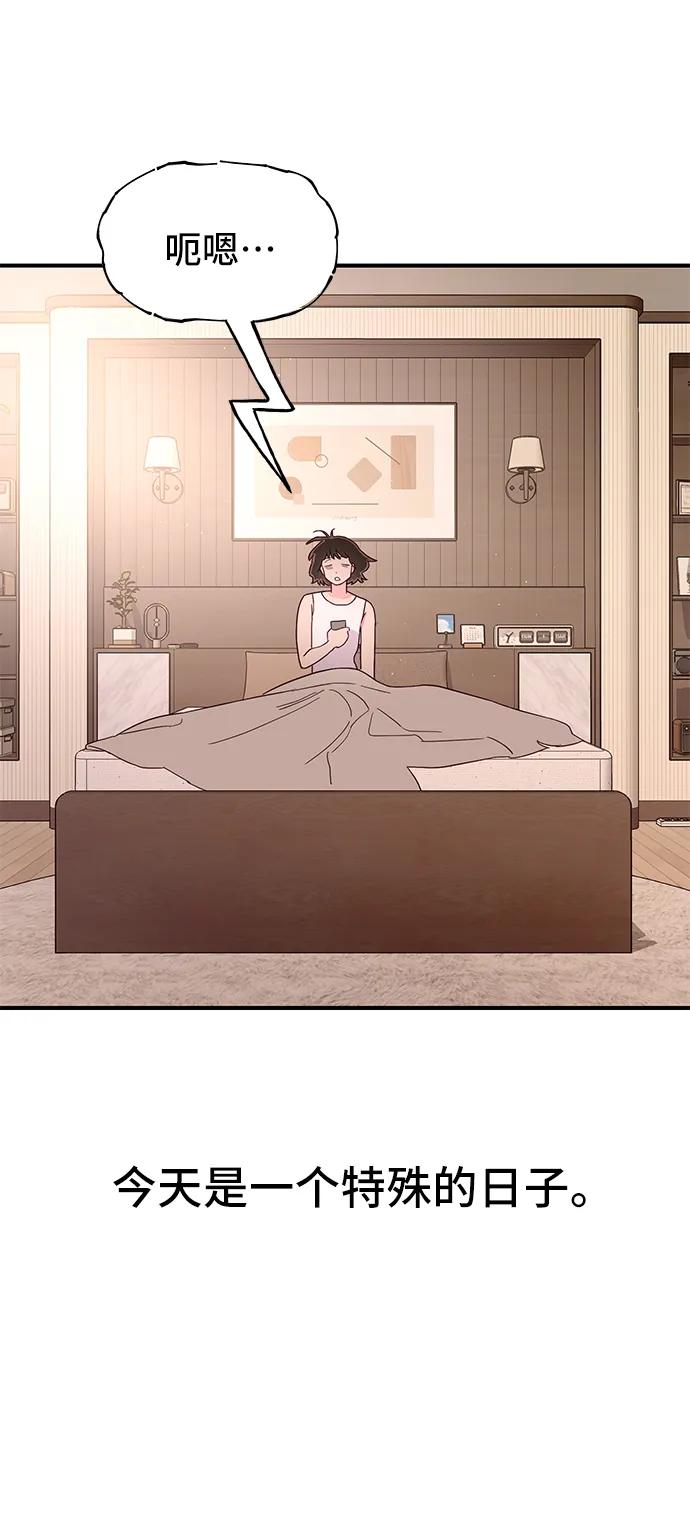 第66话9