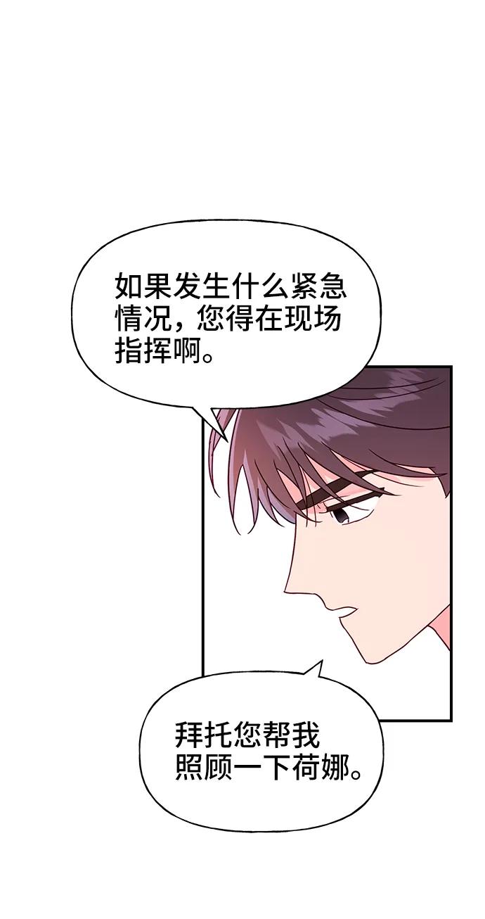 第68话10