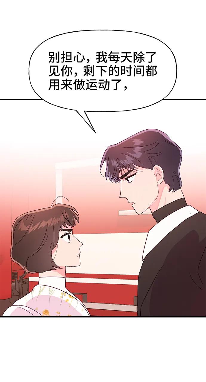 第68话12