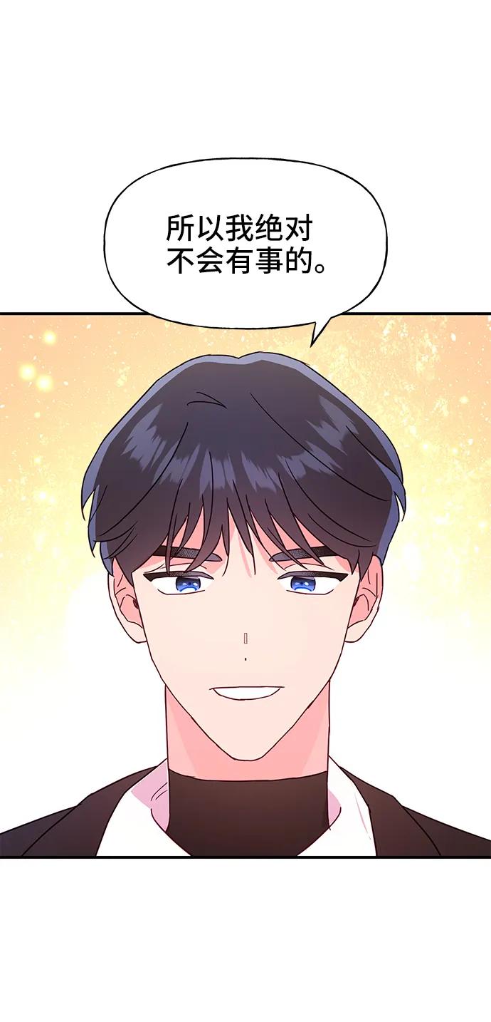 第68话13