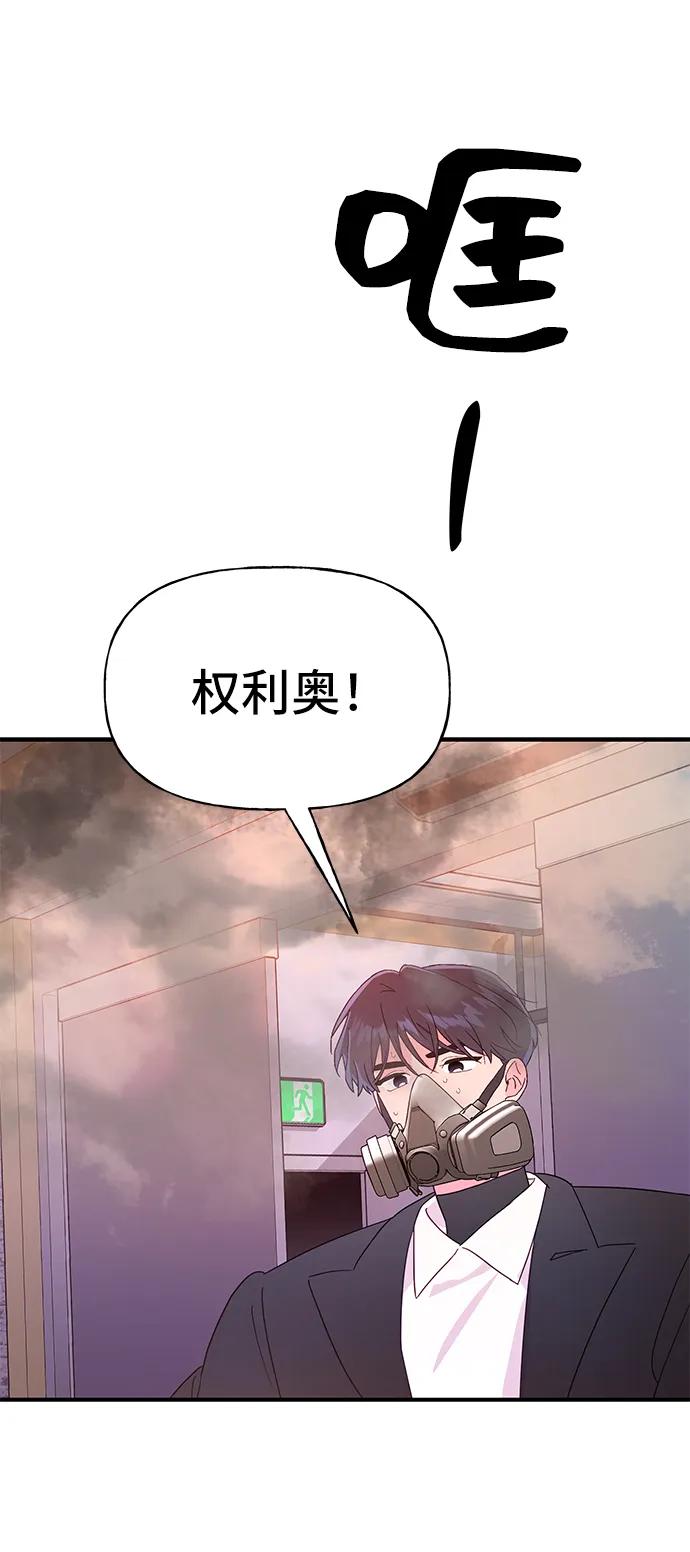 第68话16