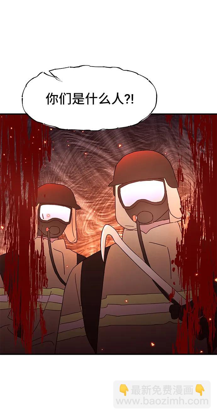 第68话2