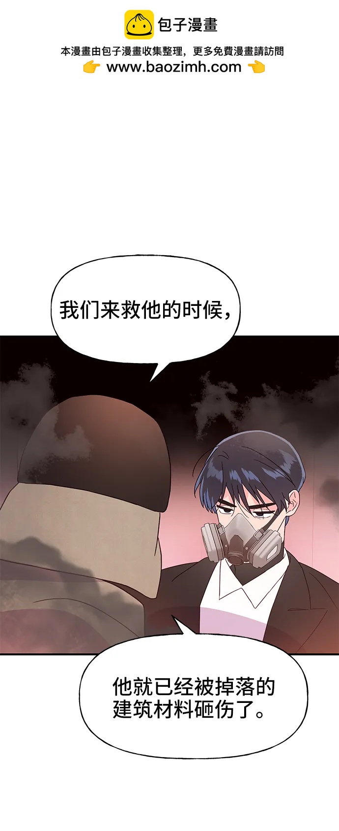 第68话20