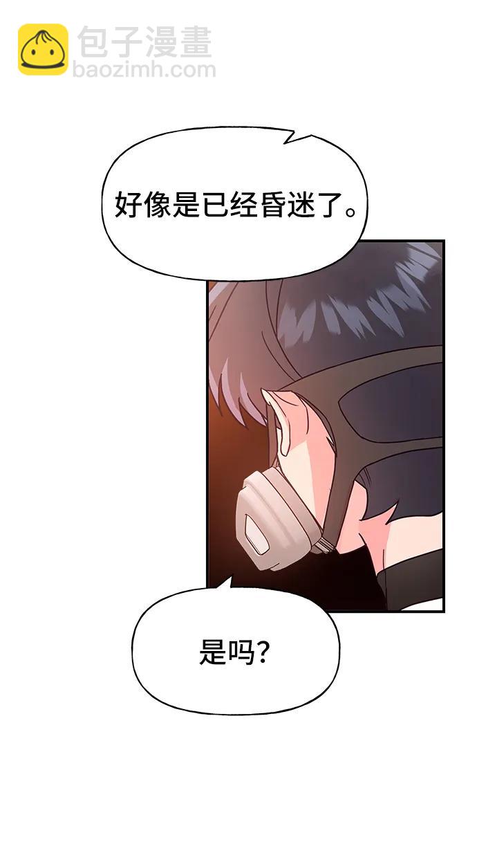 第68话21