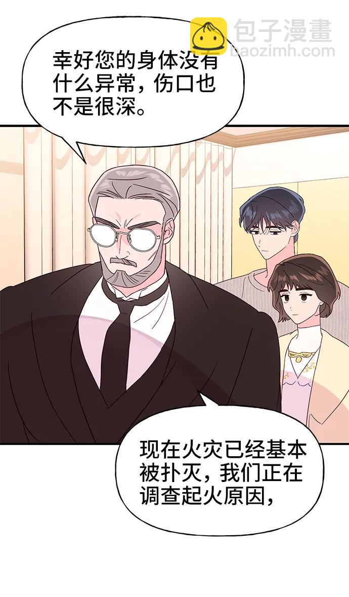 第68话29