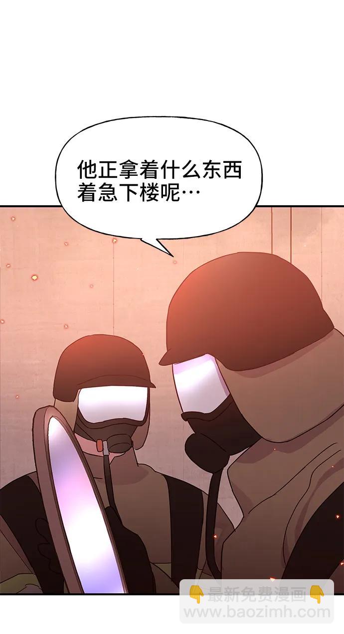 第68话3