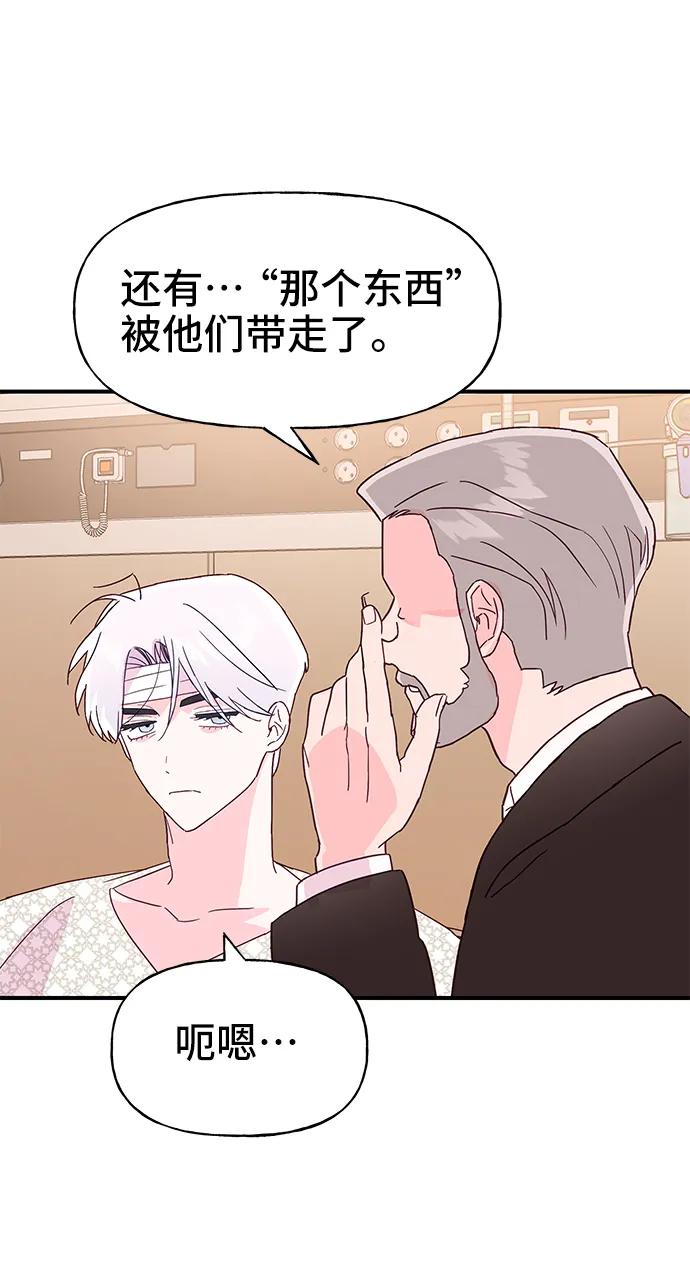 第68话31
