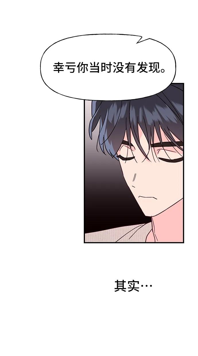 第68话34