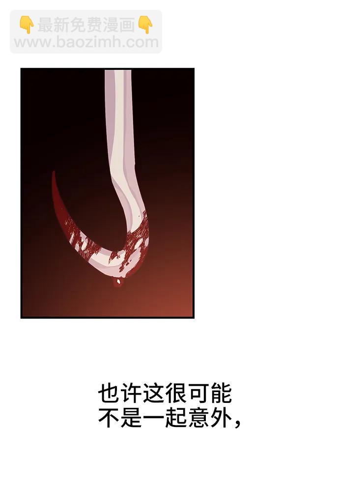 第68话36