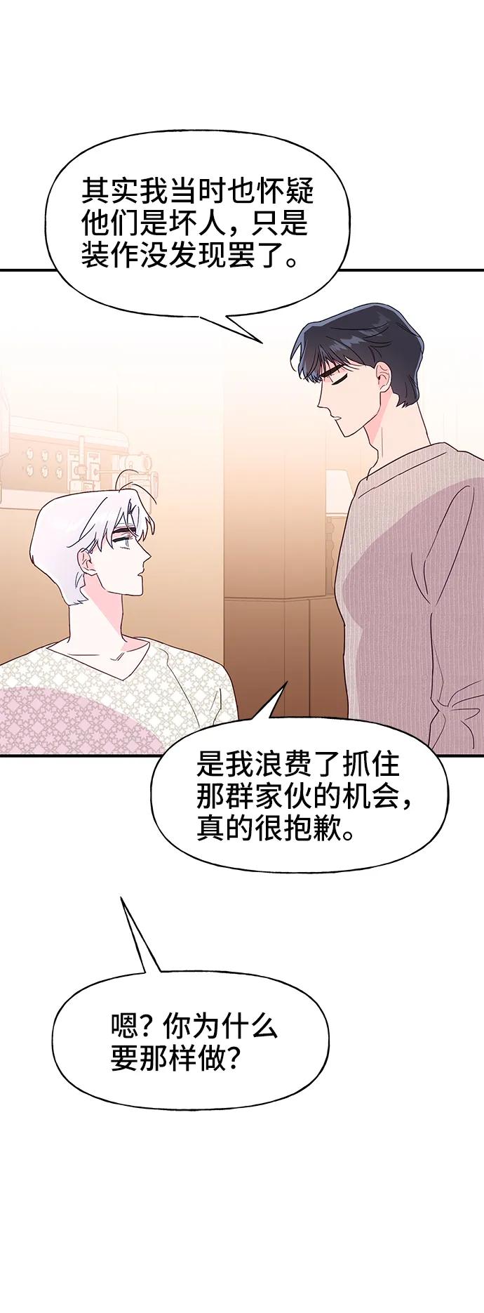 第68话40