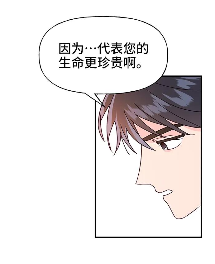 第68话41