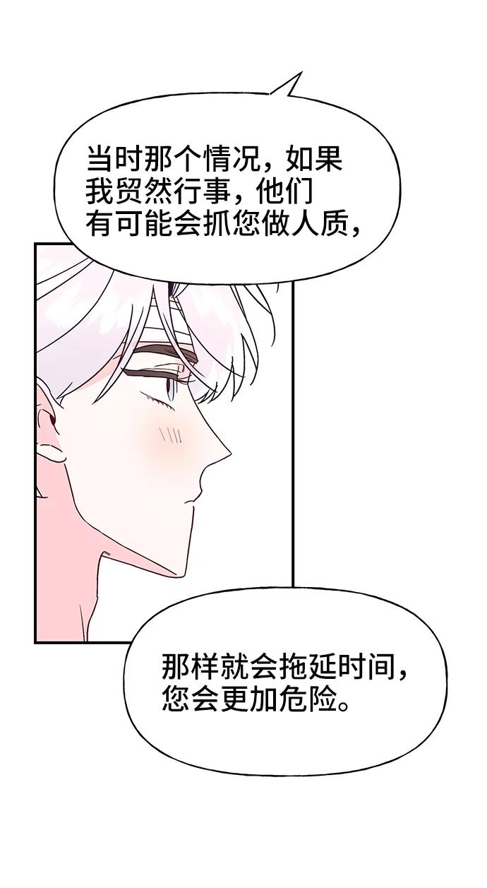 第68话42