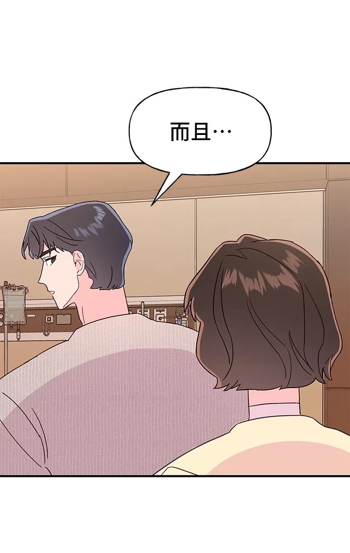 第68话43