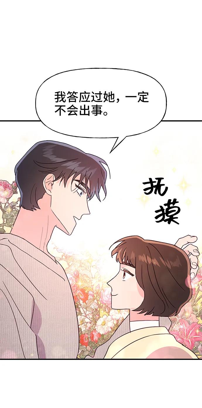 第68话44